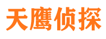 环翠外遇出轨调查取证